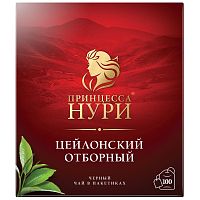 Чай в пакетиках Принцесса Нури 100 пак. х 2 гр. Отборный с/я