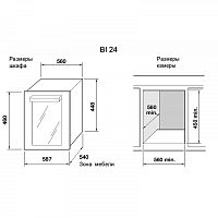 Винный шкаф Indel B BUILT-IN 24 HOMME PLUS